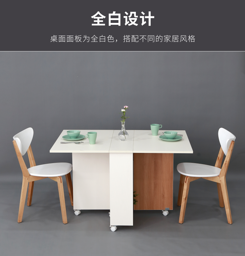 Bàn gấp SOFSYS nhà nhỏ căn hộ bàn ăn 1,2 m hình chữ nhật đơn giản bàn di động - Bàn bàn gấp treo tường