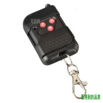 Telescopic door remote control electric door 433M315M remote control gate gate sliding door anti-copy remote control accessories