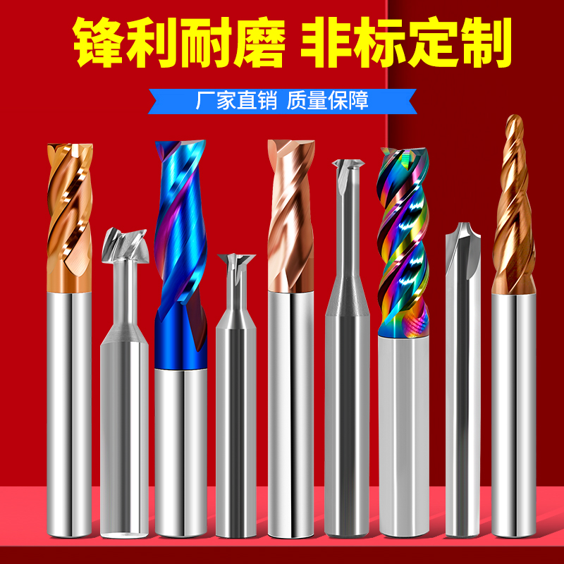 Graphite blade blade blade in R-cutter and non-standard tungsten milling cutter T-shaped knife