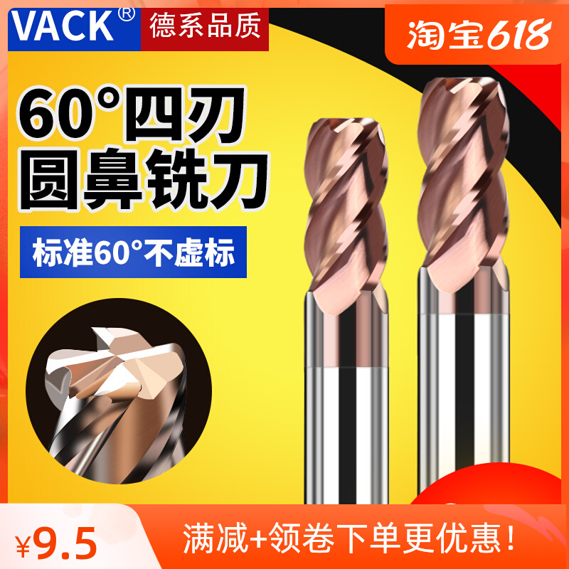 Weg 60-degree round nose milling cutter tungsten steel round nose knife Bull Nose Knife Coating R angle knife lengthened alloy upright milling cutter 4 blades