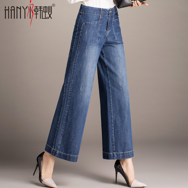 Jean femme - Ref 3194447 Image 1