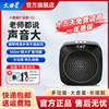 Wenquxing Little Bee Amplifier Small with Headset for Teachers, Suitable for Outdoor Tour Guides, Promotions, and Conference Speakers K3
