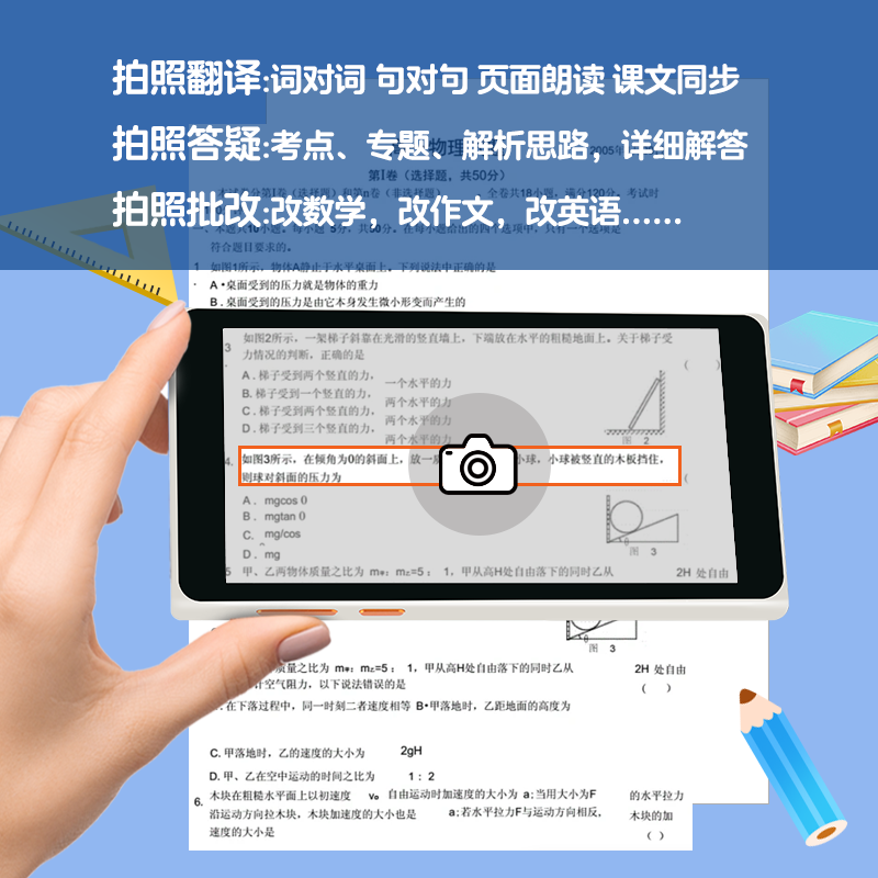 Wenquxing Ai Electronic Dictionary A8000, a Learning Device for Primary, Middle, and High School Students, Synchronized with Textbooks, English Learning Machine for Memorizing Words, a Word Memorization Tool, Real-Time Translation in English, Japanese, and Korean, Offline Upgrade Version Electronic Dictionary