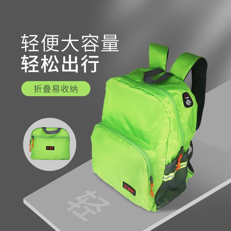 Folding backpack light riding portable capacity large technology waterproof fabric does not shoulder does not slip off