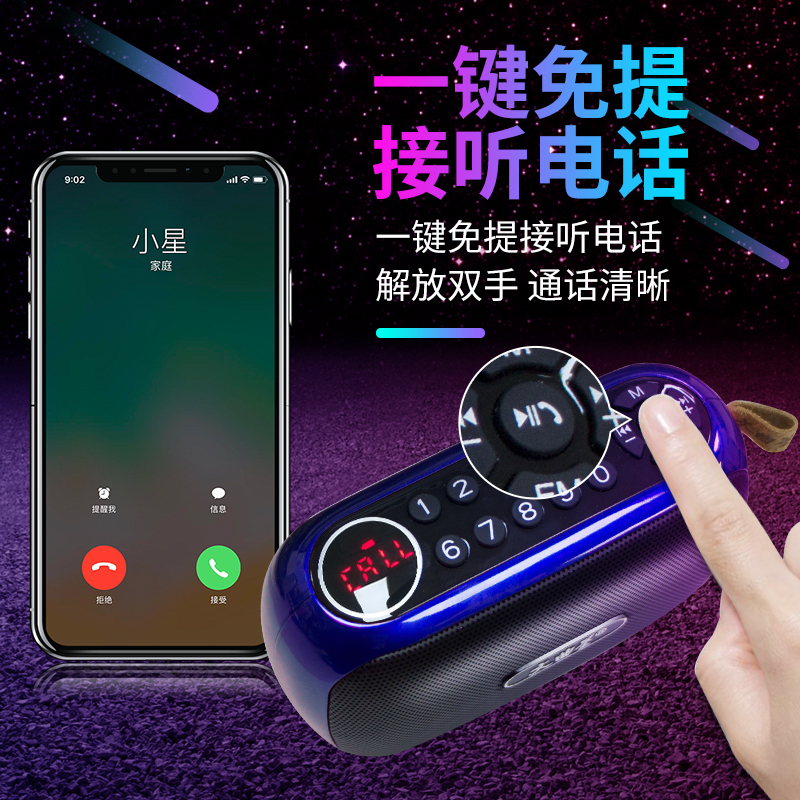 Bluetooth speaker 4 2 chip low power consumption high power high fidelity speaker one key answer phone FM Radio