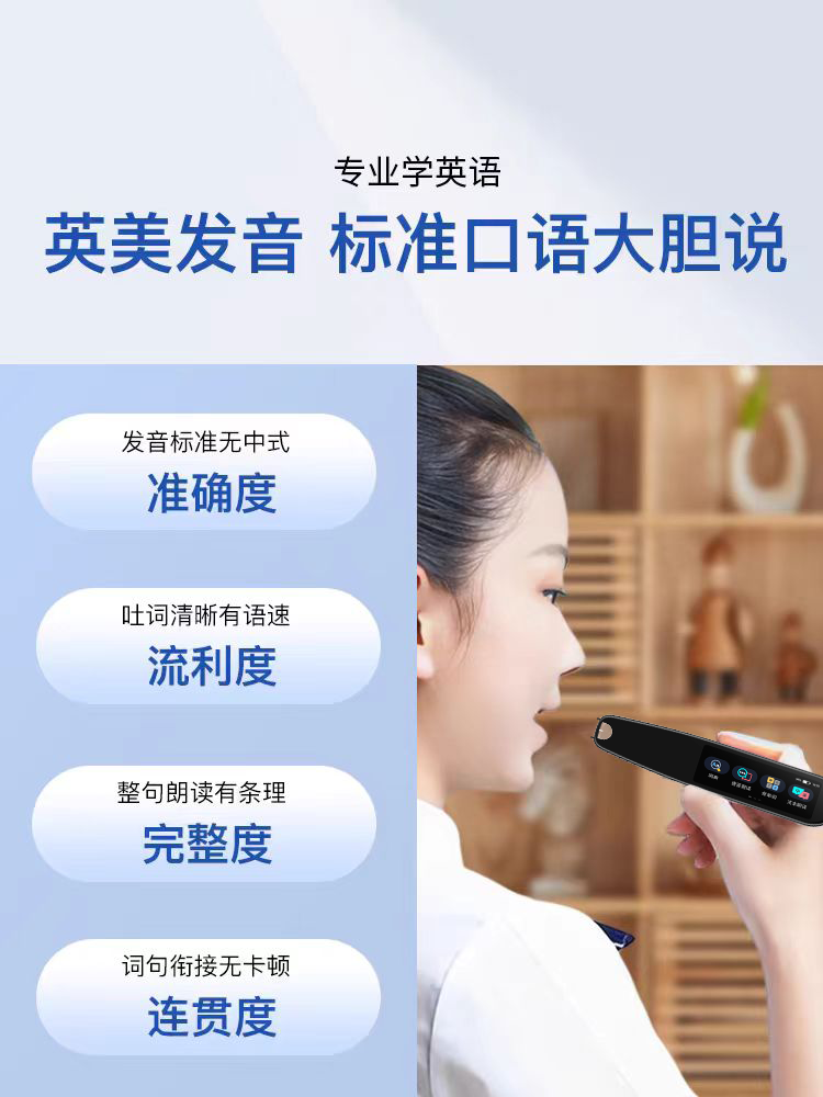 Wenquxing Reading Pen, English Universal Translation Pen, Electronic Dictionary, Offline Scanning Pen, Multifunctional Learning Pen, Textbook Synchronization, Universal for All Subjects, Dictionary Pen for Elementary, Middle, and High School Students