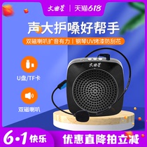  Wenquxing bee loudspeaker Small with headset teacher can be used outdoor tour guide promotional conference speaker