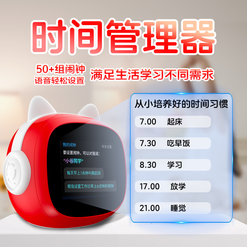 Wenquxing Smart Alarm Clock N6S Student and Children's Story Machine Voice Control Ai Interactive Learning Time Manager