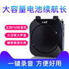 Wenquxing Amplifier Teaching Device Little Bee Amplifier with Long Battery Life, High Power, Loud Speaker, Big Sound K9