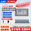 Wenquxing Electronic Dictionary E9S for Memorizing Words, Longman English-Chinese Dual Interpretation, British and American Native Pronunciation, Reverse Search, Repeat Reading, Backlight, No Games, No Internet Required, English Vocabulary Machine for Primary, Middle, and High School Students