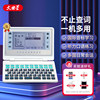 Wenquxing Electronic Dictionary E9S for Memorizing Words, Longman English-Chinese Dual Interpretation, British and American Native Pronunciation, Reverse Search, Repeat Reading, Backlight, No Games, No Internet Required, English Vocabulary Machine for Primary, Middle, and High School Students