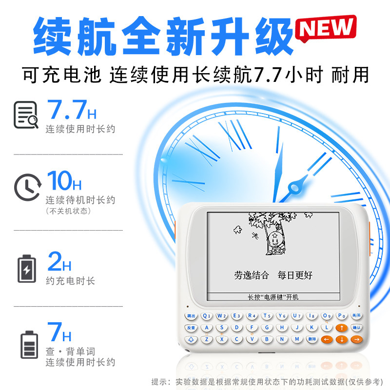 Wenquxing Electronic Dictionary Cc515 Eye-Protecting E-Ink Screen All-In-One Charging Learning Device Offline Student Vocabulary Memorization Tool for Primary, Middle, and High School Synchronized Textbook English Vocabulary Machine Electronic Dictionary