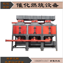 RCO Regenerative Catalytic combustion activated carbon adsorption desorption purification device catalytic combustion exhaust gas treatment equipment