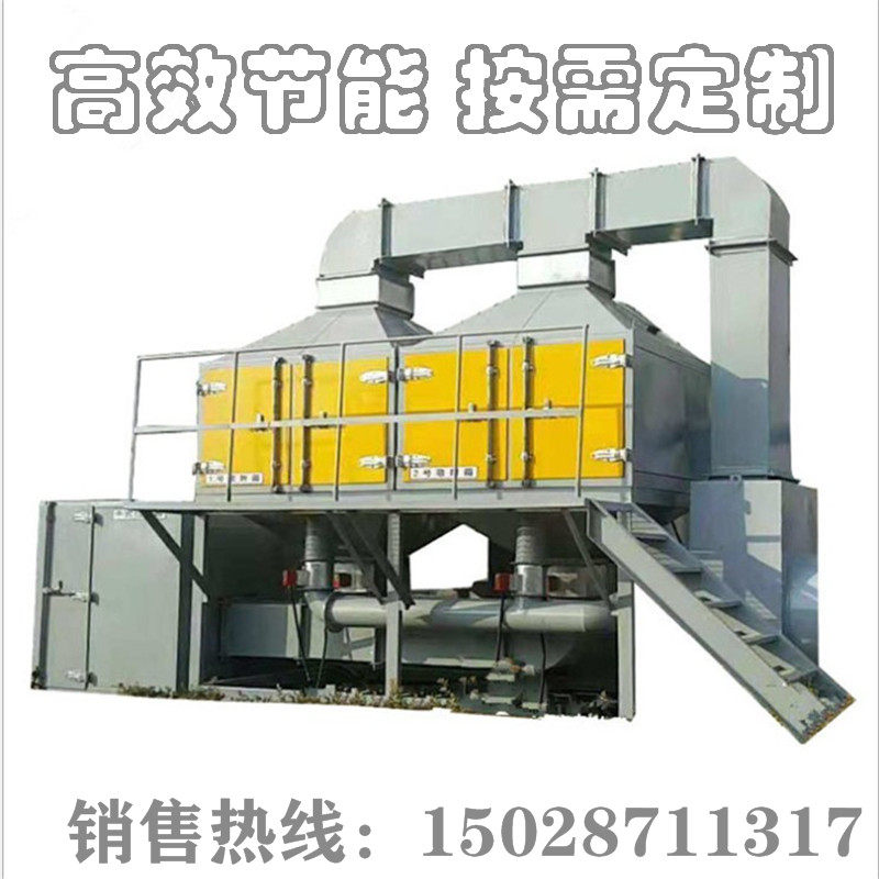 VOC catalytic combustion oil fume spray booth paint ink catalytic combustion waste gas treatment activated carbon desorption adsorption