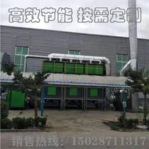 Spray booth rubber plant activated carbon adsorption concentration RCO integrated machine catalytic combustion vocs exhaust gas treatment equipment