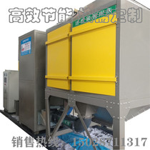 Furniture spray paint VOCs exhaust gas treatment RCO catalytic combustion activated carbon catalytic combustion exhaust gas treatment device