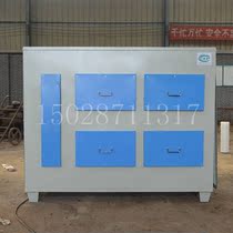 UV photooxygen catalytic exhaust gas treatment Spray baking room VOC online monitoring photooxygen activated carbon integrated machine cloth bag