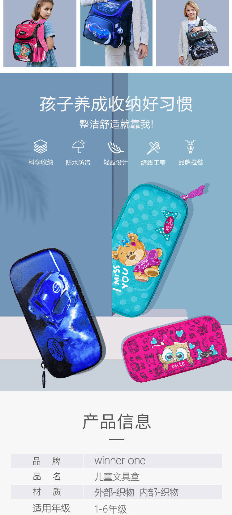 WeChat картинка_20190918144826_02