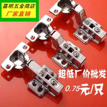 Factory price direct sale ordinary cold rolled steel cabinet hinge door hinge fixed pipe
