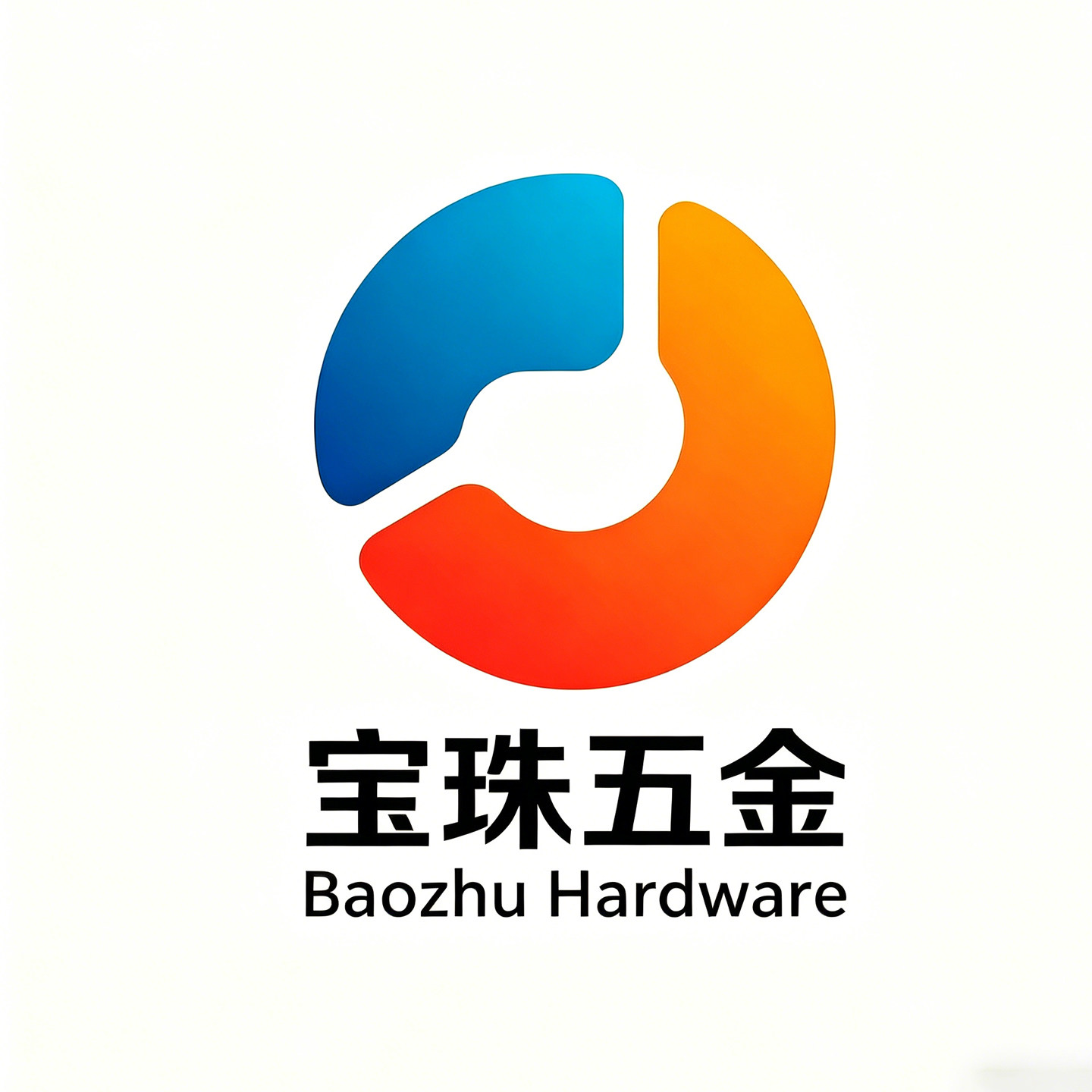 宝珠五金用品店