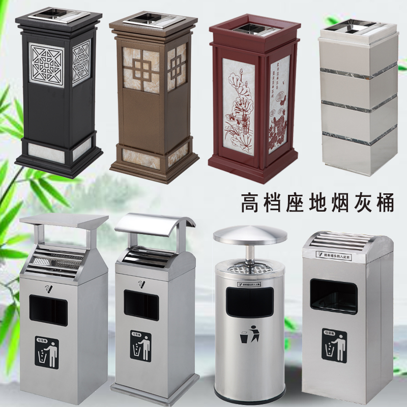 Outdoor upright smoke extinguishing barrel stainless steel ash column outdoor public smoking area Rubbish Extinguishing box Vertical ashtray-Taobao