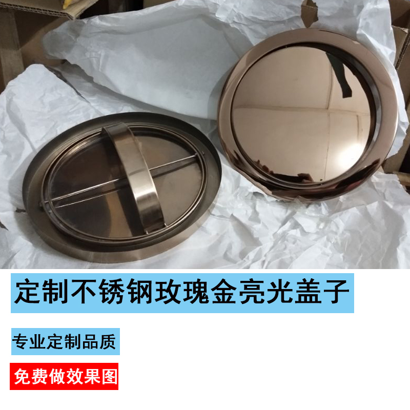 Stainless Steel Trash Can Trim Cover Bathroom Flush embedded accessories Kitchen Countertops Inline trash cans shake lid-Taobao