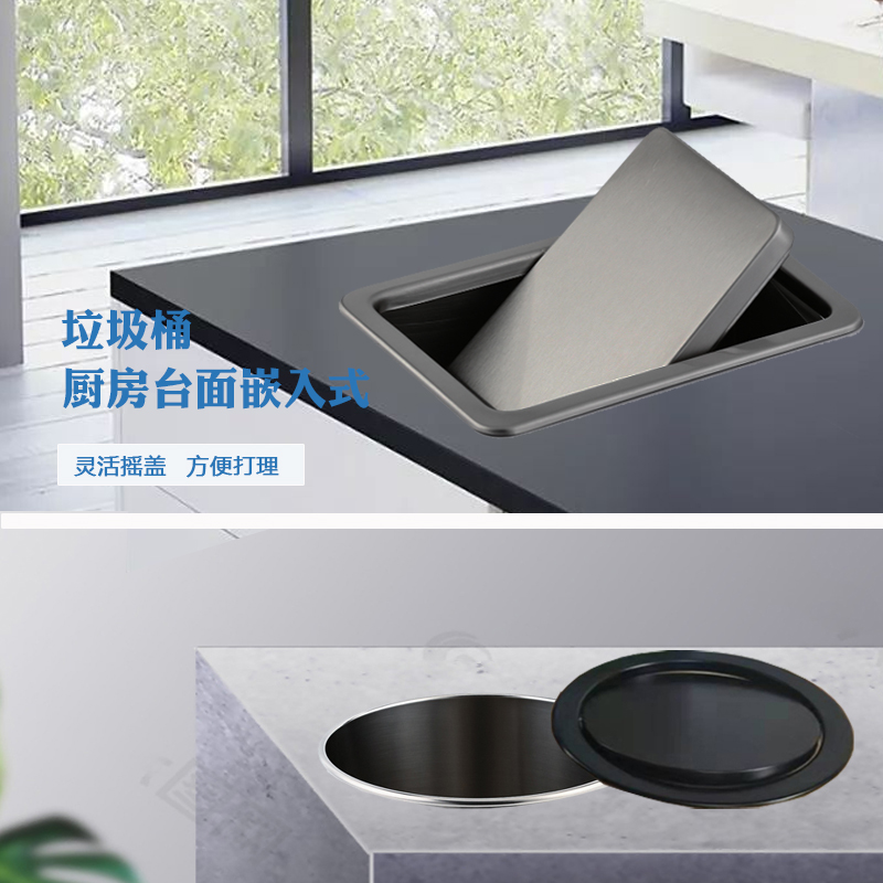 Countertop Flush bin Stainless Steel Washstand Inline Dustbin Mall Toilet Big square rocking cover-Taobao