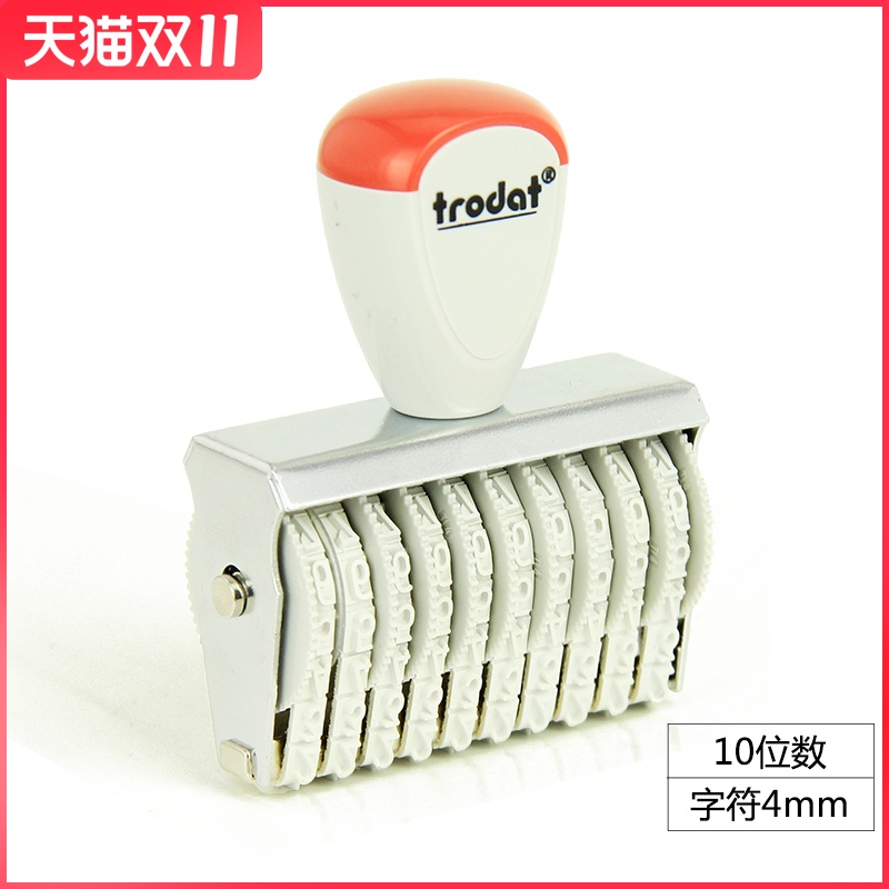 trodat Zhuoda 15410 wheel 10-digit adjustable 0-9 number number seal number word height 4mm