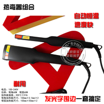  Luminous word edging tool Acrylic hot bending device Acrylic bending device Corner bender Arc bender Corner bender