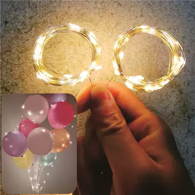 Colorful lights Decorative lights string flashing lights Confession proposal decoration Car trunk surprise Valentine's Day creative decoration supplies