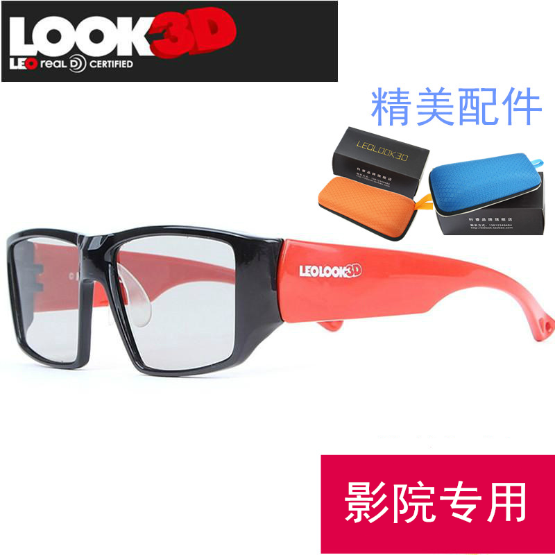 Купить 3D очки поляризующий REALD imax фильм больница специальный лазер ...