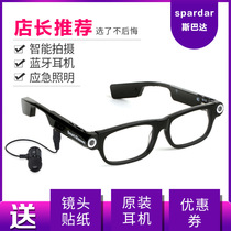 Multi-function HD camera video camera glasses recorder Bluetooth video spectacles smart glasses