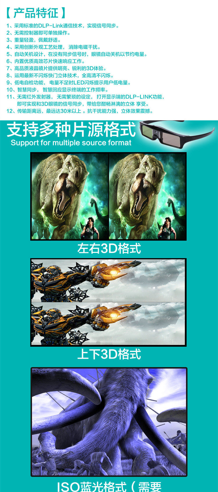 Lunettes 3D EPSON - Ref 2620726 Image 24