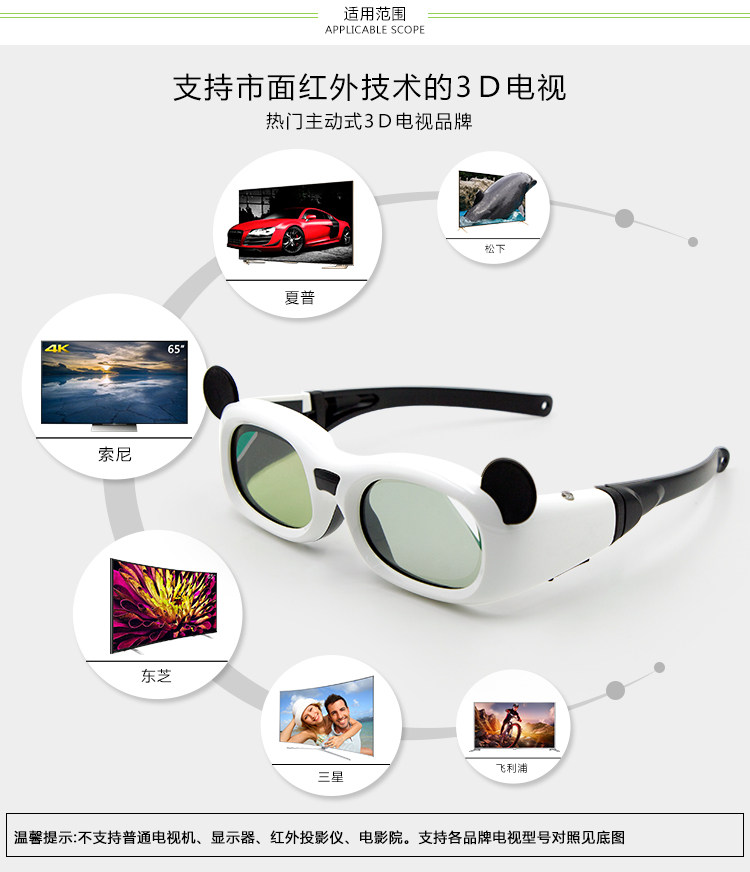 Lunettes 3D GETD    - Ref 2621432 Image 16