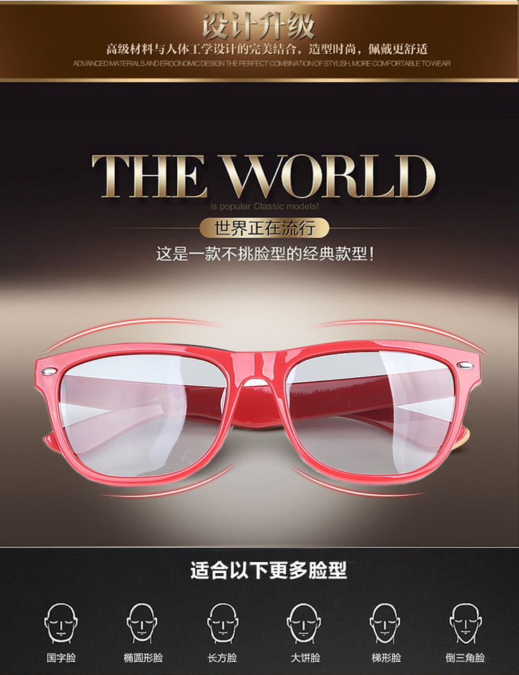 Lunettes 3D LEOLOOK3D - Ref 1240622 Image 9