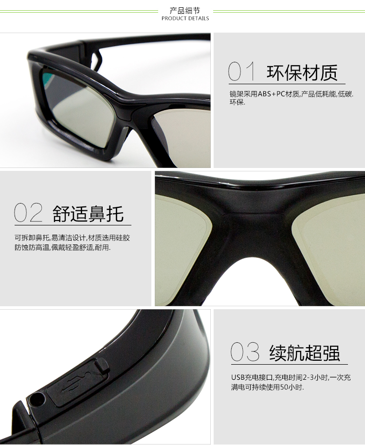 Lunettes 3D - Ref 2621370 Image 13