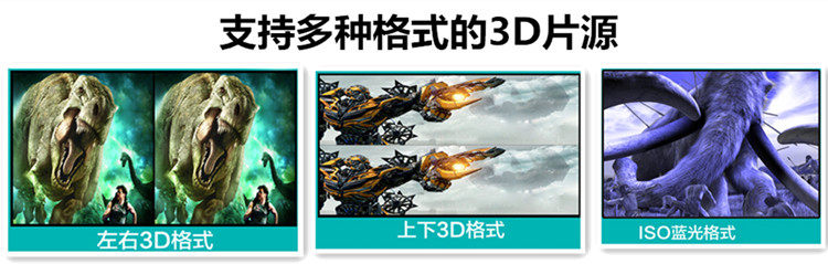 Lunettes 3D - Ref 2621535 Image 9