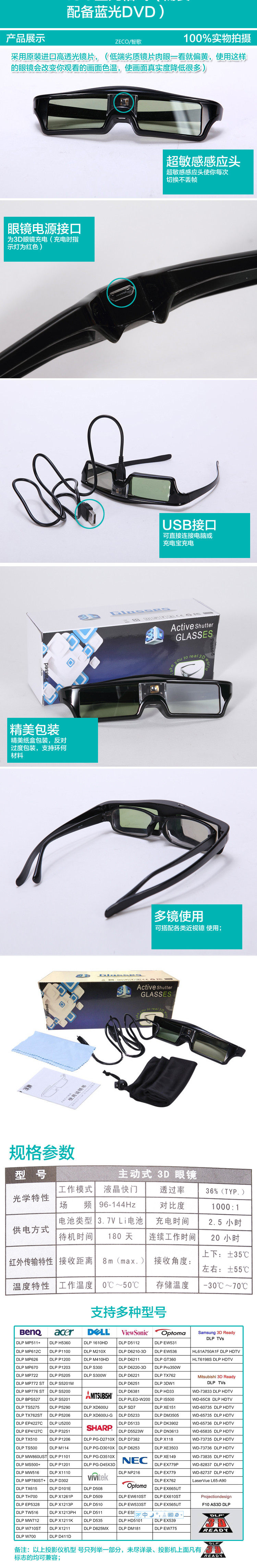 Lunettes 3D EPSON - Ref 2620726 Image 22