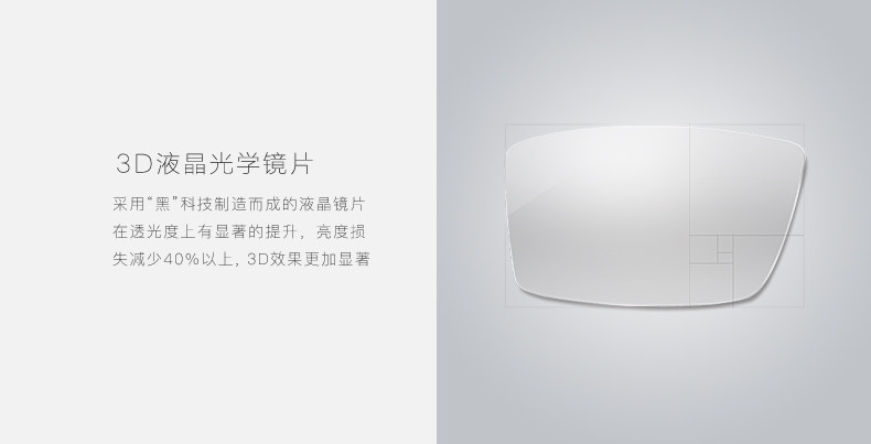 Lunettes 3D LEOLOOK3D - Ref 2621533 Image 24