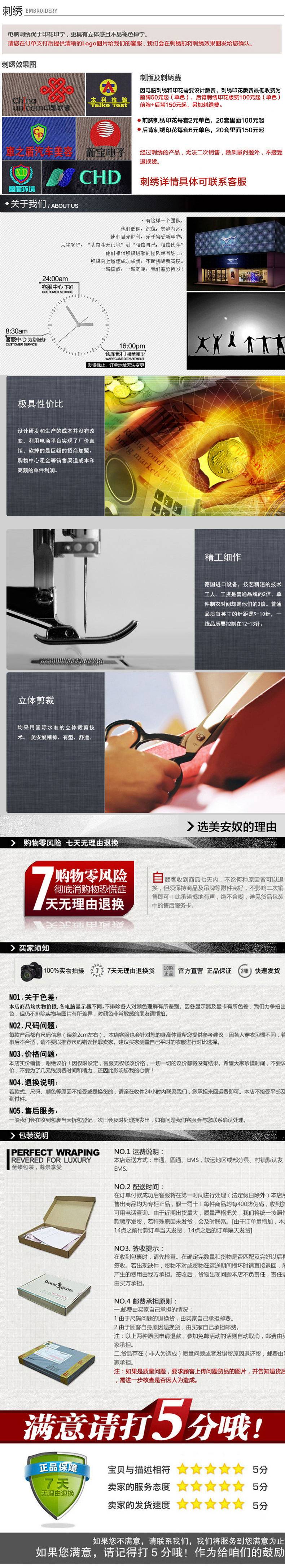 Tenue de travail en coton - Ref 1911556 Image 17