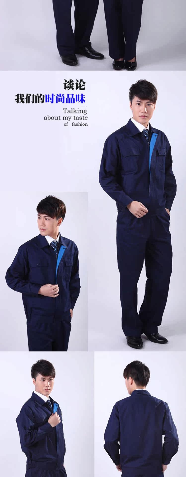 Tenue de travail en coton - Ref 1911556 Image 12