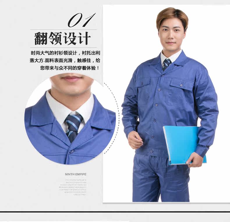 Tenue de travail en coton - Ref 1912177 Image 9