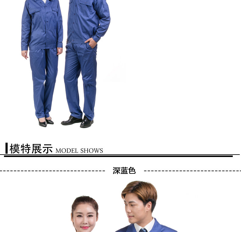 Tenue de travail en coton - Ref 1912177 Image 14