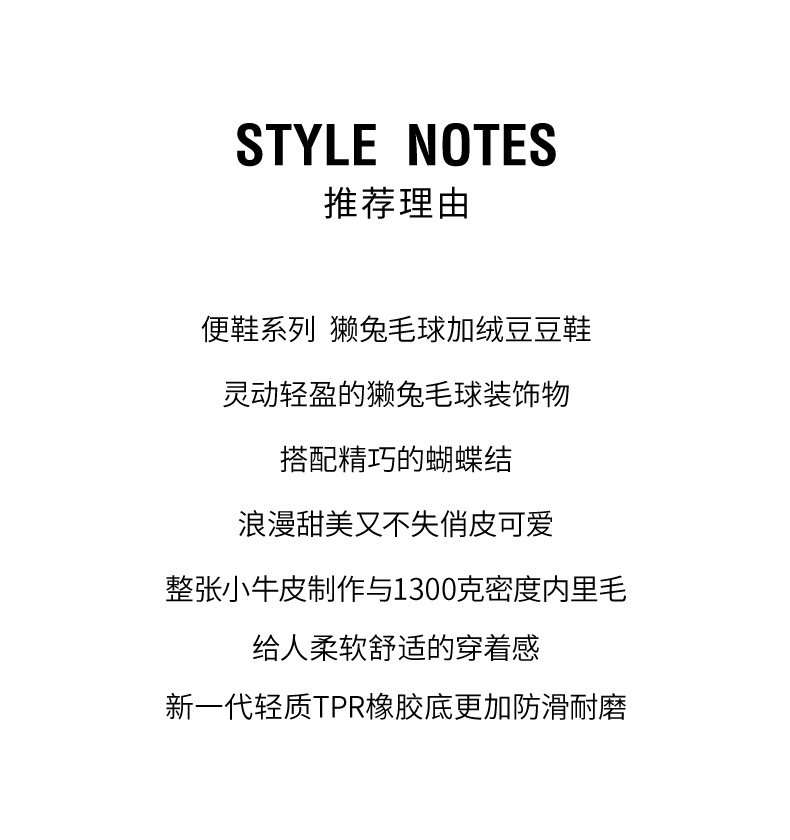 justter 小牛皮加厚毛绒豆豆鞋 图2