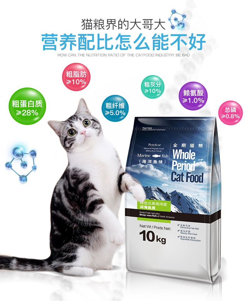 Thức ăn cho mèo vào thức ăn cho mèo con mèo thịt mèo thức ăn chính lang thang thức ăn cho mèo cũ 10kg20 kg 5 thức ăn chính cho mèo túi lớn - Cat Staples Hạt Cateye cho mèo có tốt không