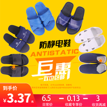 Dust-free anti-static slippers mens soft bottom work thickened summer factory ESD Labor shoes womens workshop breathable and anti-odor