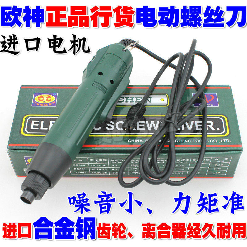 German Eurogod Electric Screwdriver Electric Screw Driver Torque Adjustable Electric Screw Driver 18V Electric Driver OS-801