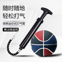 Basketball Inflator Volleyball Football Air Needle Portable Air Cylinder Ball Needle Universal Toy Leather Ball Swimming Ring Inflatable Cylinder