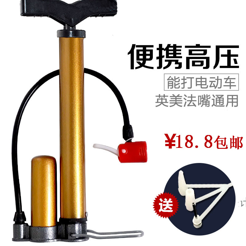 Pompe à vélo - Ref 2388759 Image 6