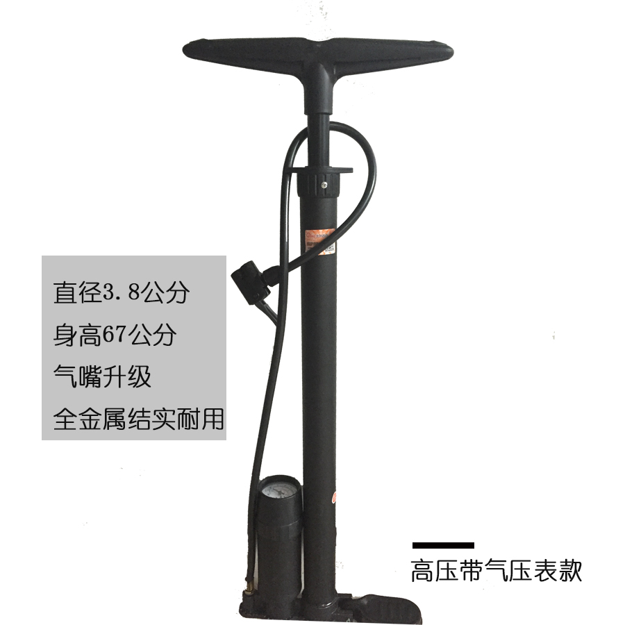 Pompe à vélo - Ref 2388470 Image 6